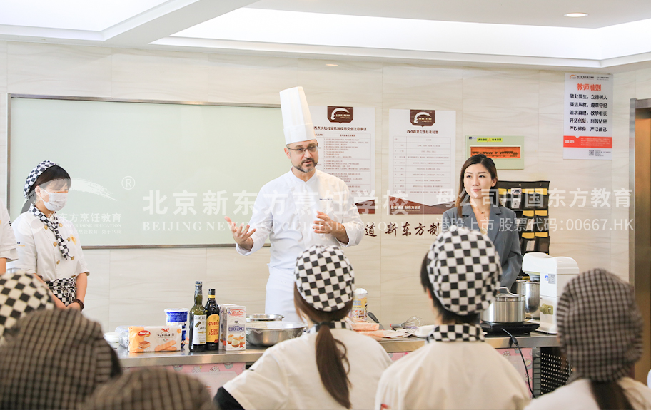 骚货大骚逼插肿大奶啪啪啪啪啪啪北京新东方烹饪学校-学生采访